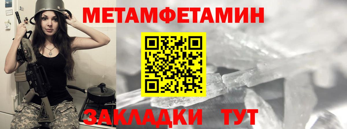 Амфетамин Premium Россошь