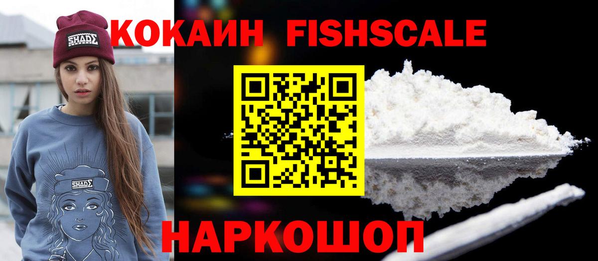 Гашиш  Cocaine  Вход с VPN  МДМА  Экстази  Марихуана  Россошь  Мефедрон  Меф МЯУ МЯУ кристаллы 