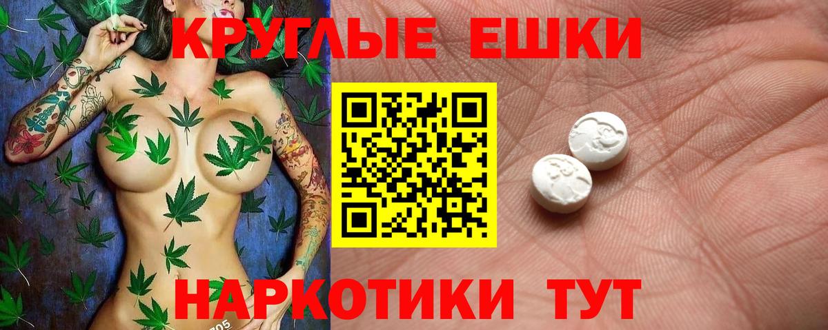 Экстази Cube  Ecstasy Дубай  Вход с VPN  наркошоп  Россошь  Ecstasy 