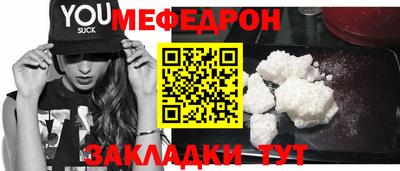 кокаин перу Севастополь