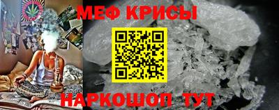 кокаин перу Севастополь