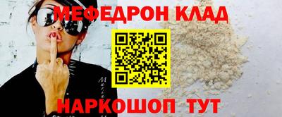 кокаин перу Севастополь