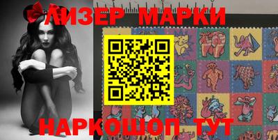 кокаин перу Севастополь
