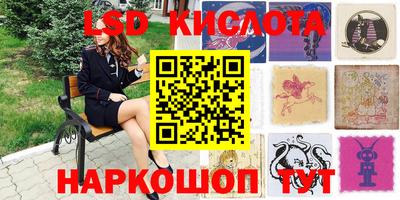 кокаин перу Севастополь