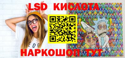 кокаин перу Севастополь