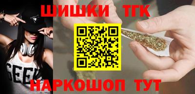 кокаин перу Севастополь