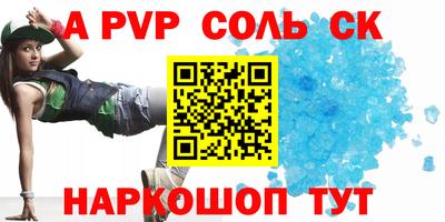 МДПВ Северобайкальск