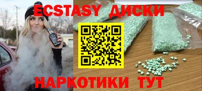 кокаин перу Севастополь