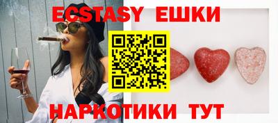 кокаин перу Севастополь