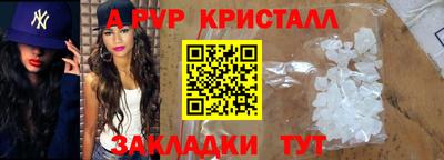 кокаин перу Севастополь