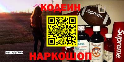 кокаин перу Севастополь