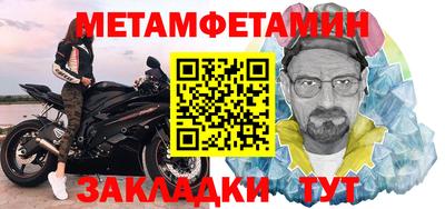 МДПВ Северобайкальск