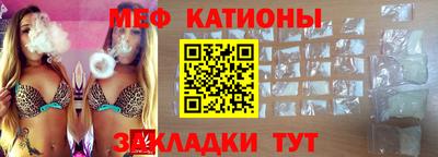 МДПВ Северобайкальск