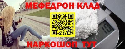 МДПВ Северобайкальск