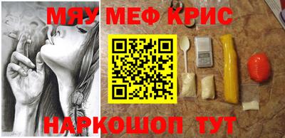 МДПВ Северобайкальск