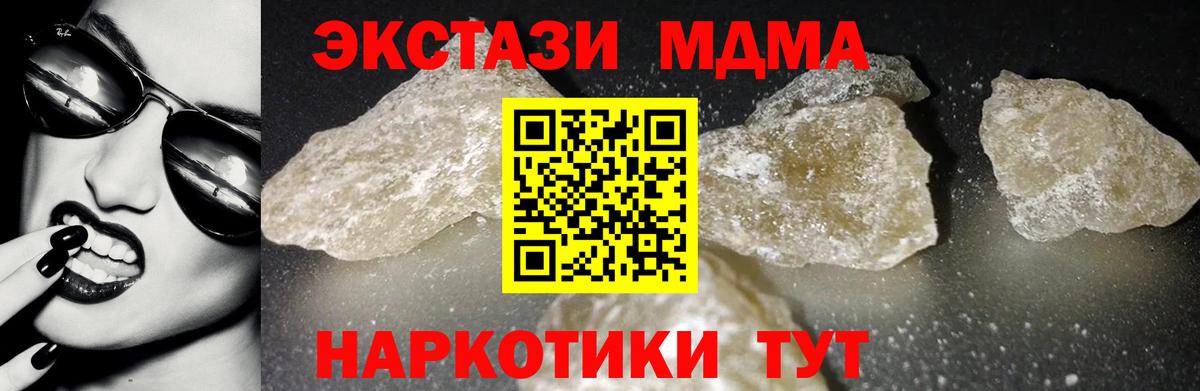 МЕФ Россошь
