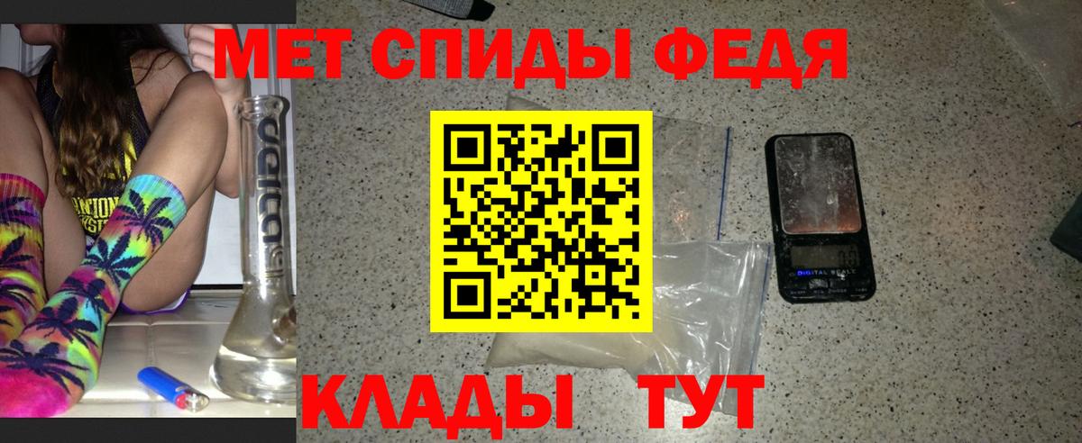 Россошь  Метамфетамин Декстрометамфетамин 99.9%  Метамфетамин Декстрометамфетамин 99.9%  Вход с VPN 