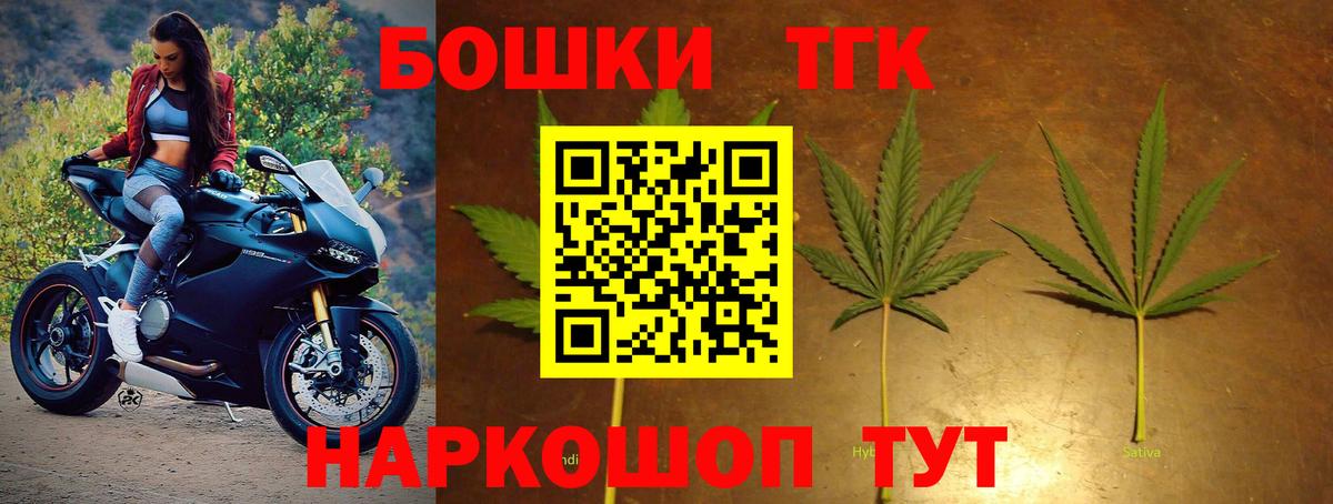 МАРИХУАНА тримм Россошь